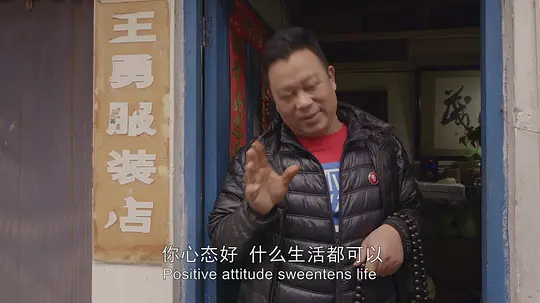 生和活剧照