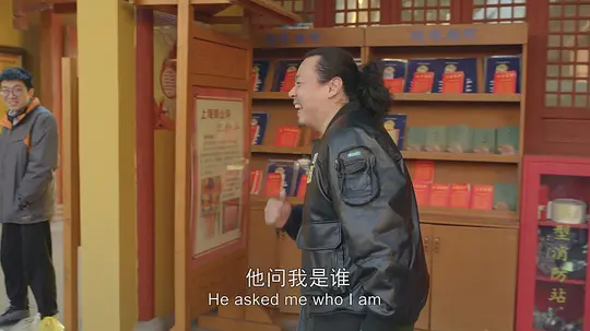 生和活剧照