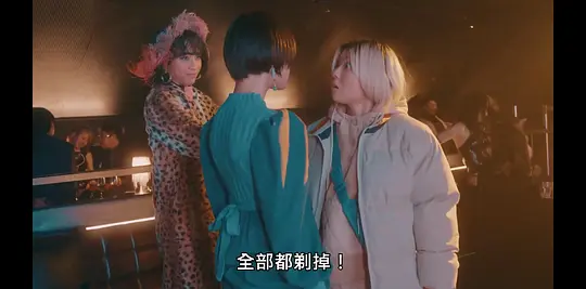 哀情口令剧照