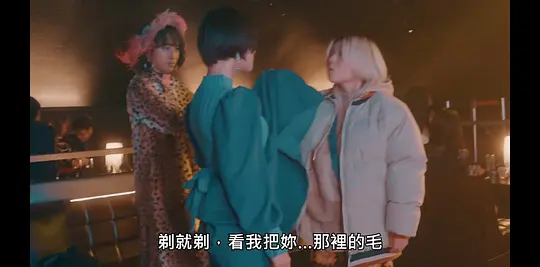 哀情口令剧照