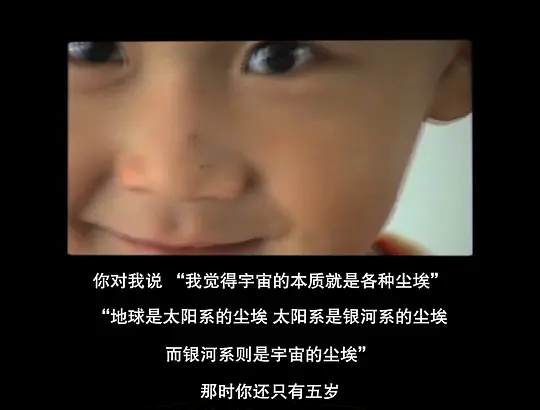 追梦少年殷昱国剧照