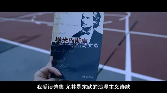 追梦少年殷昱国剧照