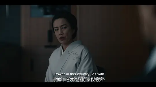 东京罪恶 第二季剧照
