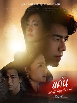 黑色贞洁(2023)海报