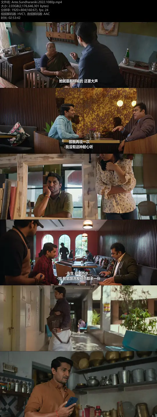 问题恋人剧照