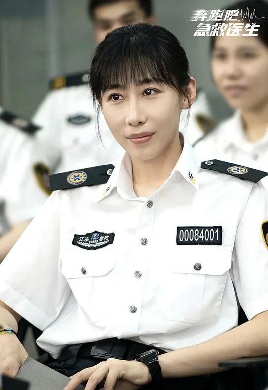 奔跑吧,医生剧照