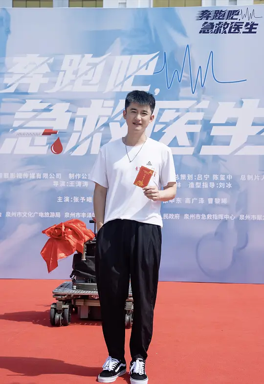 奔跑吧,医生剧照