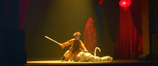 浪子降魔剧照