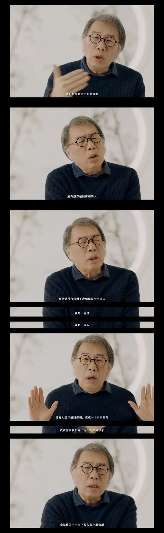 山水之上剧照