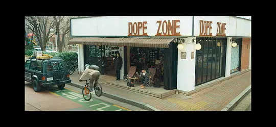 雉岳山怪谈剧照
