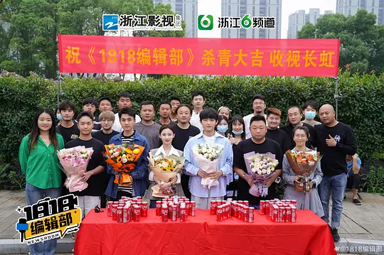 1818编辑部剧照
