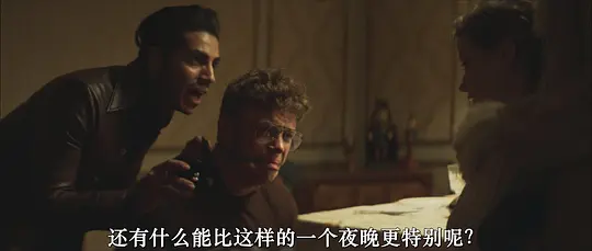 献祭游戏剧照