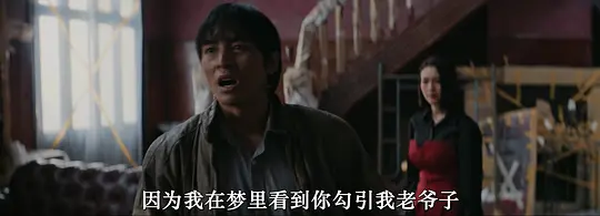 来自过去的女孩剧照