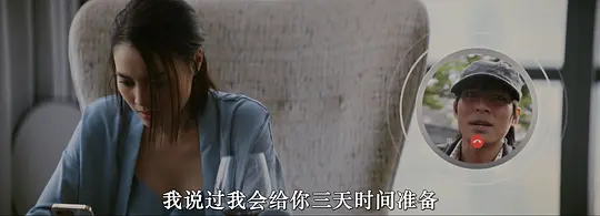 来自过去的女孩剧照