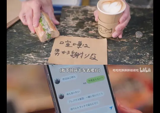 于星降之夜剧照