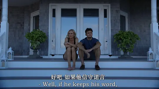 出乎意料剧照