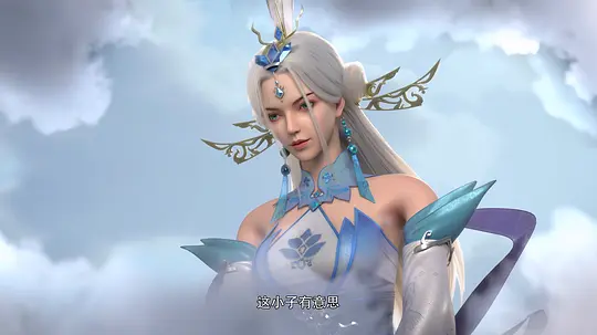 仙武传 第一季剧照