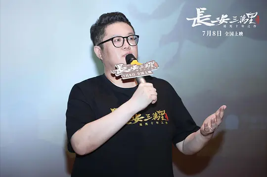 长安三万里剧照