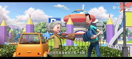 新大头儿子和小头爸爸5:我的外星朋友剧照