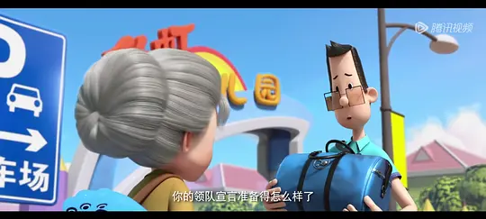 新大头儿子和小头爸爸5:我的外星朋友剧照