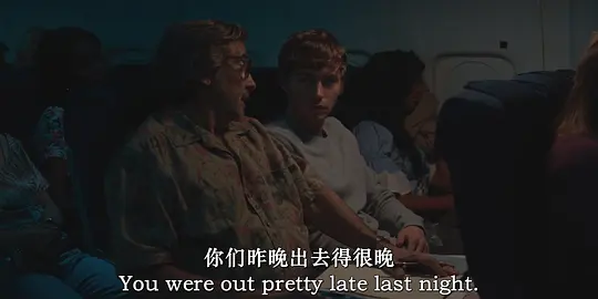 前夫剧照