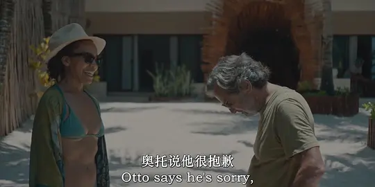 前夫剧照