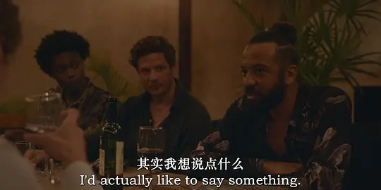 前夫剧照