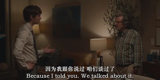 前夫剧照
