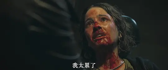 最后的受害者剧照