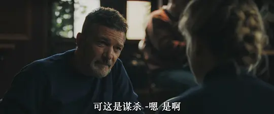 最后的受害者剧照