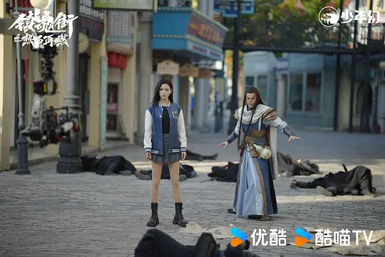 镇魂街之热血再燃剧照