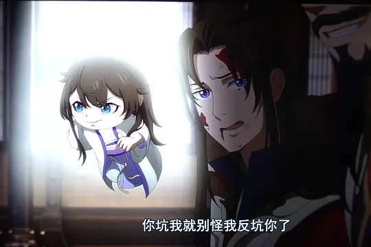 一念永恒 第三季剧照
