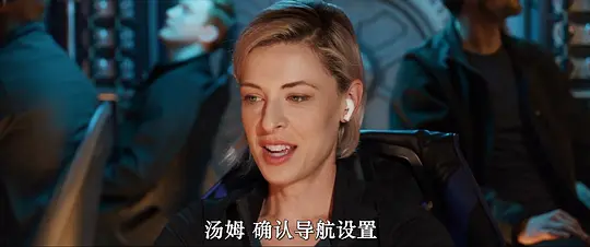 月球的鲨鱼面剧照