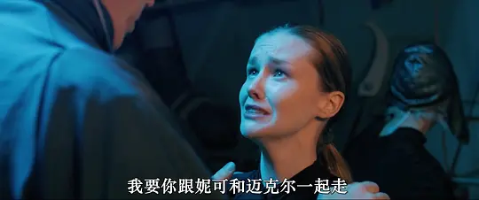月球的鲨鱼面剧照
