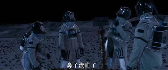 月球的鲨鱼面剧照