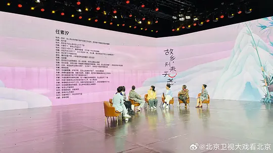 故乡,别来无恙剧照
