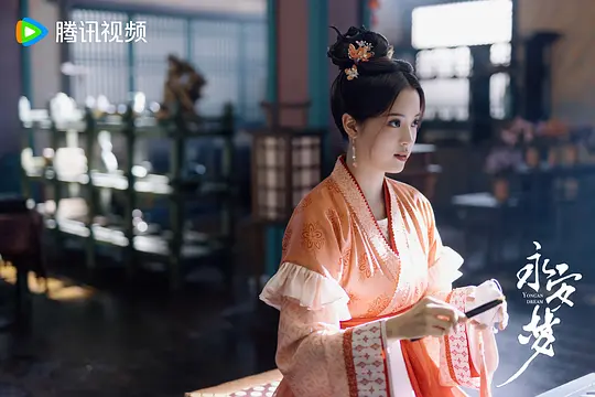 永安梦剧照