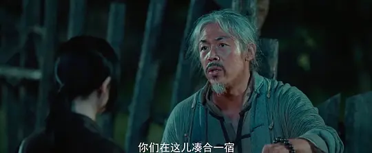 大虫灾剧照