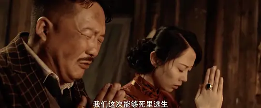 大虫灾剧照