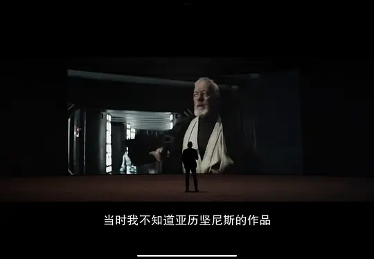 欧比旺:绝地归来剧照