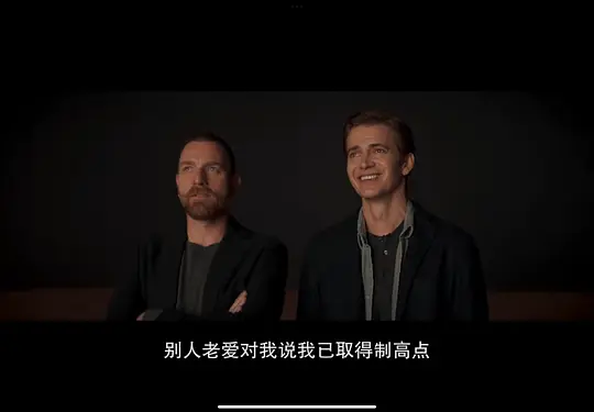 欧比旺:绝地归来剧照