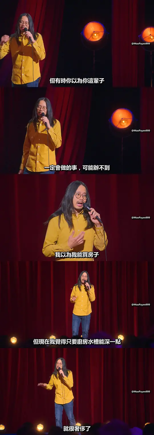 王胜:香甜多汁剧照