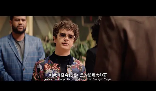 求别毁:雾山夺藏剧照