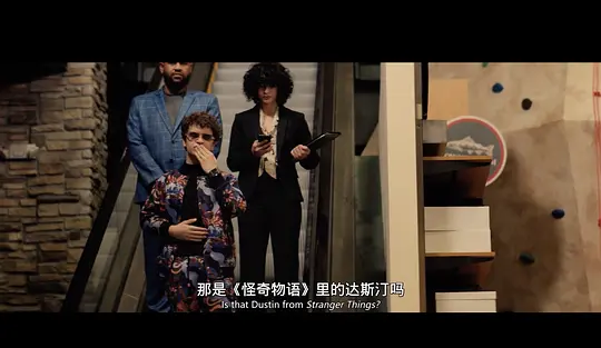 求别毁:雾山夺藏剧照