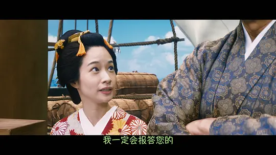 大名破产剧照