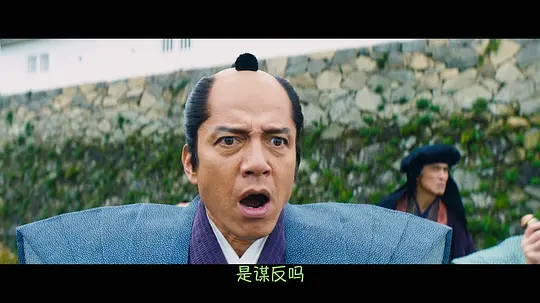 大名破产剧照