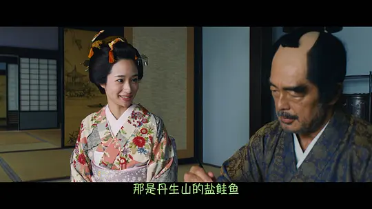 大名破产剧照