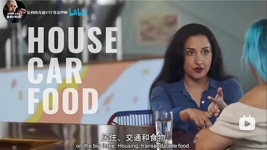 聪明生活经济学剧照
