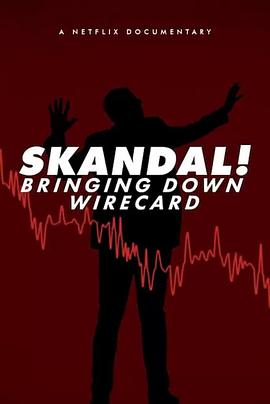 金融丑闻:揭发Wirecard诈骗案(2022)海报