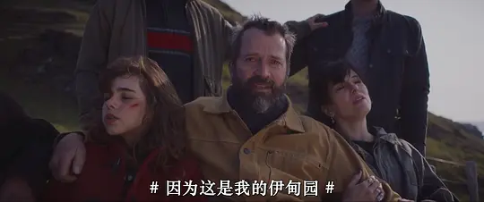 渔民的朋友:全体剧照